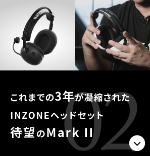 ܂ł3NÏkꂽINZONEwbhZbgҖ]Mark II