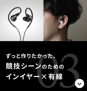 ƍ肽AZV[̂߂̃CC[~L