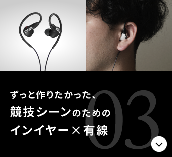 ƍ肽AZV[̂߂̃CC[~L