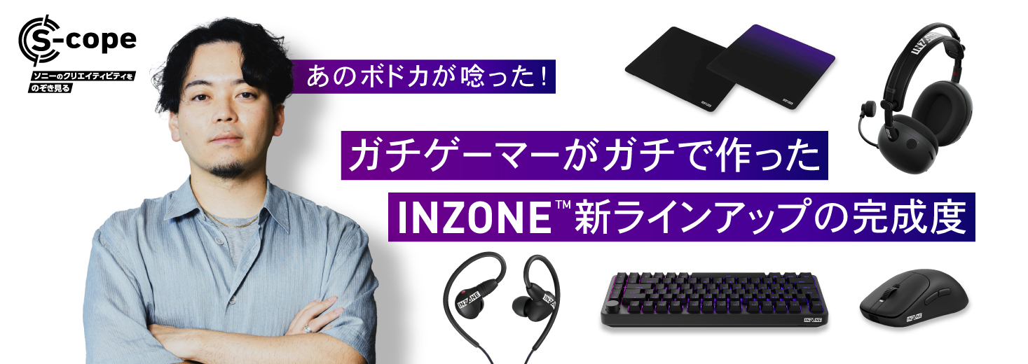 ̃{hJXIK`Q[}[K`ōINZONE™VCAbv̊x