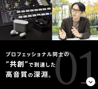 �v���t�F�b�V���i�����m�́g���n�h�œ��B�����������̐[���B