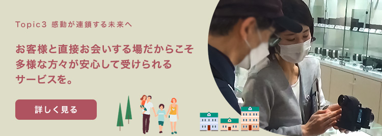 Topic3 A関 qlƒڂꂾ炱lȕXSĎ󂯂T[rXB ڂ