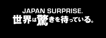 JAPAN SURPRISE. E͋҂ĂB
