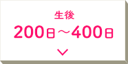  200`400