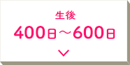  400`500