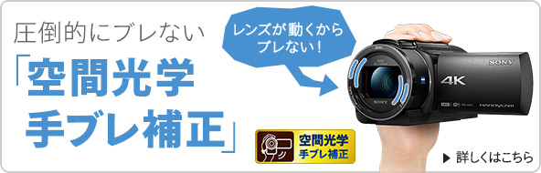 ���|�I�Ƀu���Ȃ��u��Ԏ�u���␳�v �ڂ����͂�����