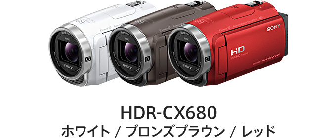 HDR-CX680