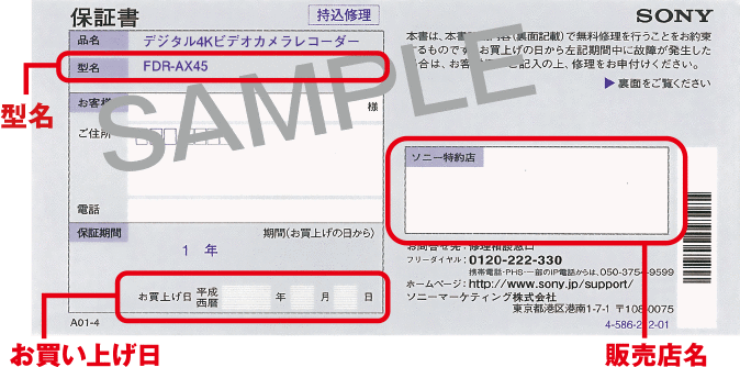 �ۏ؏��̃R�s�[