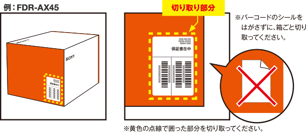 ���i���̃o�[�R�[�h�����i�R�s�[�s�j