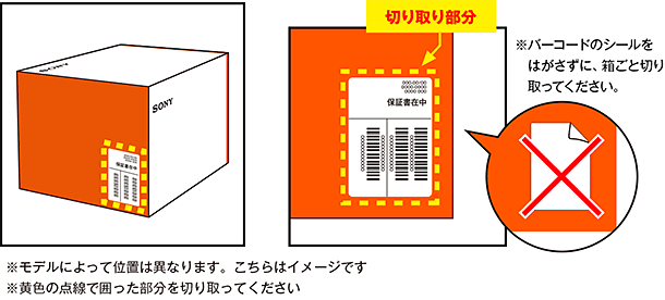 ���i���̃o�[�R�[�h�����i�R�s�[�s�j