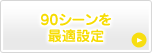 90V[œKݒ
