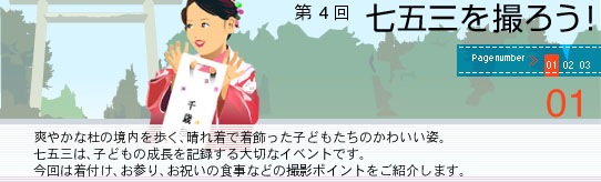 ��4�� ���܎O���B�낤�I