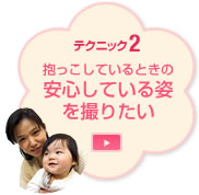 �e�N�j�b�N2