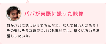 �p�p�����ۂɎB�����f��