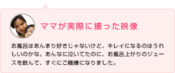 �}�}�����ۂɎB�����f��