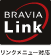 BRAVIALink