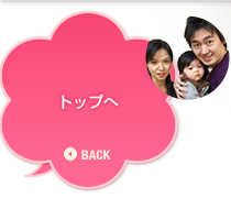 �g�b�v�� BACK