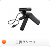 �O�r�O���b�v