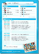 �B�e�v�����̗�