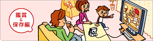 �ӏ�&�ۑ���