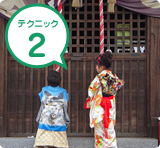 はじめての晴れ着姿をしっかり撮りたい