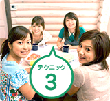 アフタースキーの楽しさを撮ろう