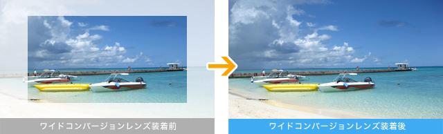 ワイドコンバージョンレンズで撮ろう!