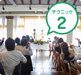 ケーキ入刀時に会場の雰囲気まで撮りたい