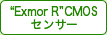 �gExmor R CMOS�Z���T�[