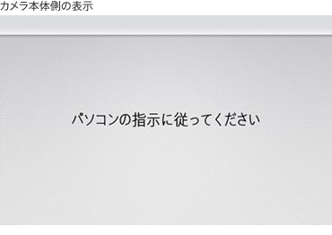 �J�����{�̑��̕\��