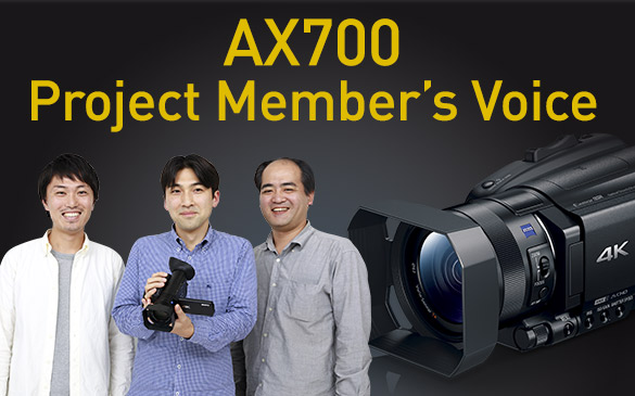 AX700 Project Member's Voice