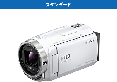 デジタルビデオカメラ Handycam ハンディカム | ソニー