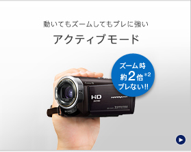 カメラ ビデオカメラ HDR-CX370V | デジタルビデオカメラ Handycam ハンディカム | ソニー