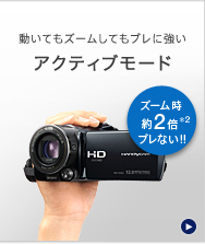 HDR-CX550V | デジタルビデオカメラ Handycam ハンディカム | ソニー