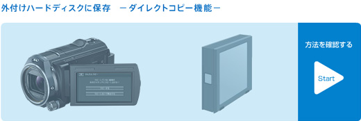 �O�t���n�[�h�f�B�X�N�ɕۑ�