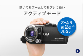 HDR-CX700V | デジタルビデオカメラ Handycam ハンディカム | ソニー