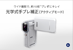 HDR-GW66V | デジタルビデオカメラ Handycam ハンディカム | ソニー