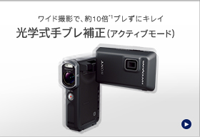 HDR-GWP88V | デジタルビデオカメラ Handycam ハンディカム | ソニー