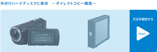 ソニーハンデイカムHDR-PJ390 SONY HDR-PJ390 価格比較 - 価格.com