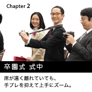 Chapter2.   ȂĂĂAu}ďɃY[