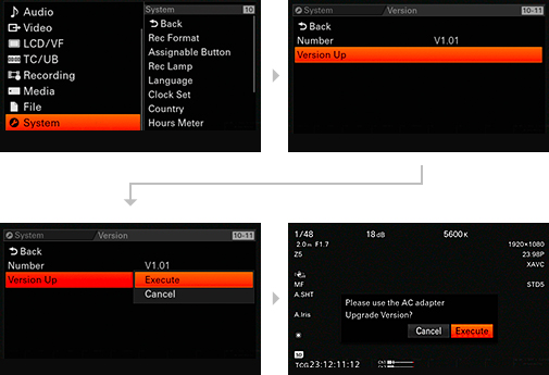 ソフトウェアのバージョン確認方法