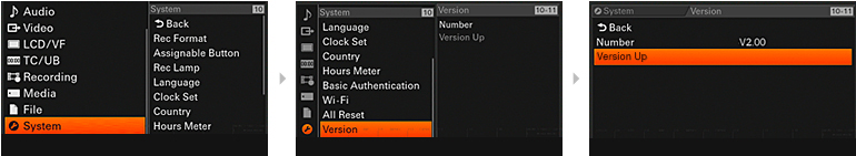 ソフトウェアのバージョン確認方法