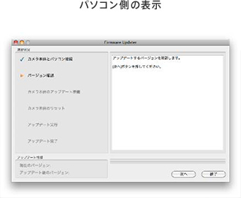 �p�\�R�����̕\��