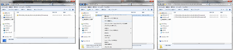 �\�t�g�E�F�A�̃o�[�W�����m�F���@