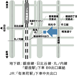 �n���S�F������E����J���E�ۂ̓����u����w�v����B9�o������
JR�F�u�L�y���w�v���Ԓ����o��