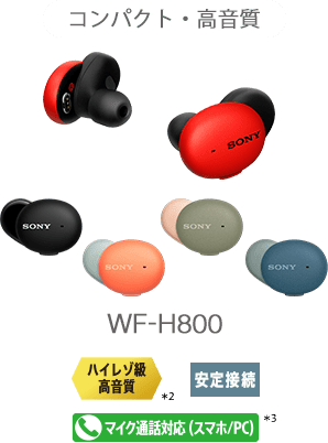 WF-H800