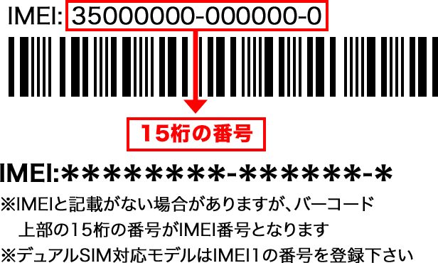 春 音学割 キャンペーン ヘッドホン ソニー
