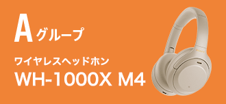 AO[v CXwbhz WH-1000X M4