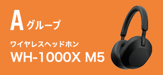 AO[v CXwbhz WH-1000X M5