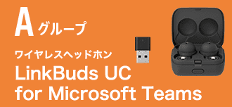 AO[v CXwbhz LinkBuds UC for Microsoft Teams